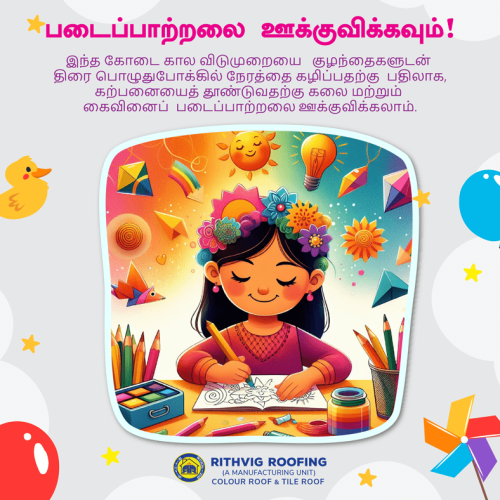 children-post-tamil-1-01-min