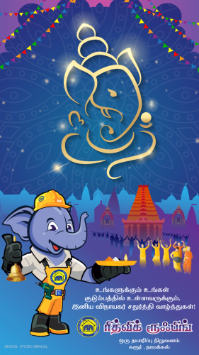 vinayagar chathurthi rithvik 1-01-min